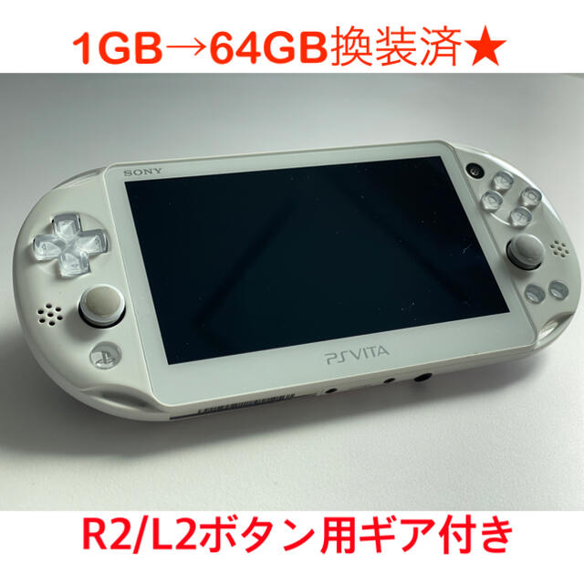 PSVITA PCH-2000 White