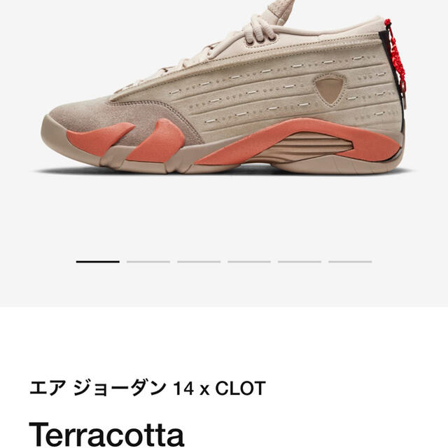 NIKE(ナイキ)のNIKE AIR JORDAN 14 LOW CLOT Terracotta メンズの靴/シューズ(スニーカー)の商品写真