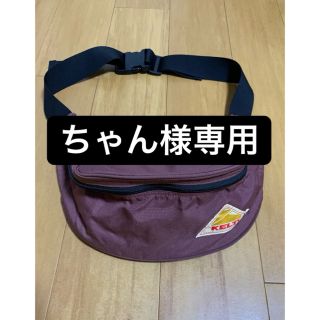 ケルティ(KELTY)のKELTYメンズ〈ウエストポーチ〉(ウエストポーチ)