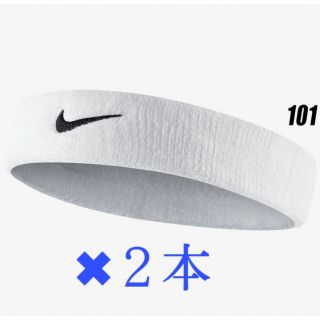 ナイキ(NIKE)のNIKE ヘッドバンド　ホワイト2本(その他)