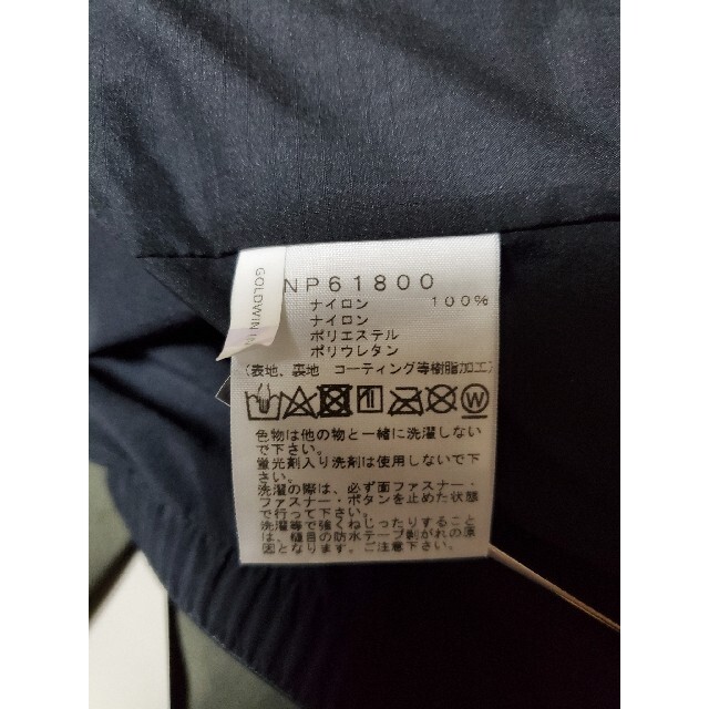 □新品・未使用・XSサイズ・NT□ ノースフェイス マウンテンジャケット