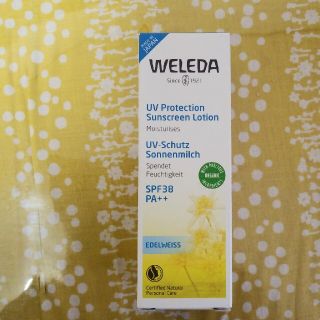 ヴェレダ(WELEDA)のヴェレダ　エーデルワイス　UVプロテクト(日焼け止め/サンオイル)