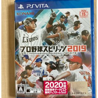 Psvitaの通販 10点 エンタメ ホビー お得な新品 中古 未使用品のフリマならラクマ