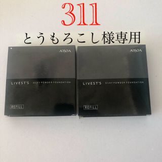 アルソア(ARSOA)のアルソア　ファンデーション　311 新品　レフィル　お値下げ中(ファンデーション)