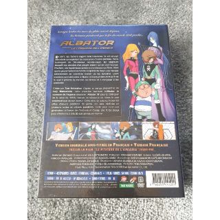 宇宙海賊キャプテンハーロック 全42話＋劇場版 DVD-BOX【新品】松本 ...