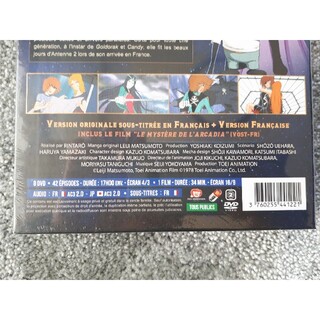 宇宙海賊キャプテンハーロック 全42話＋劇場版 DVD-BOX【新品】松本 ...