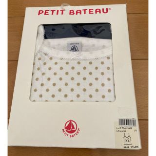 プチバトー(PETIT BATEAU)のプチバトー　キャミソール(下着)