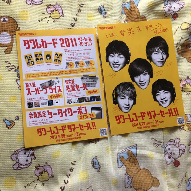 Shinee Shinee タワレコ フライヤーの通販 By シャイニーならラクマ Shinee Shinee タワレコ フライヤーの通販 By シャイニーならラクマ