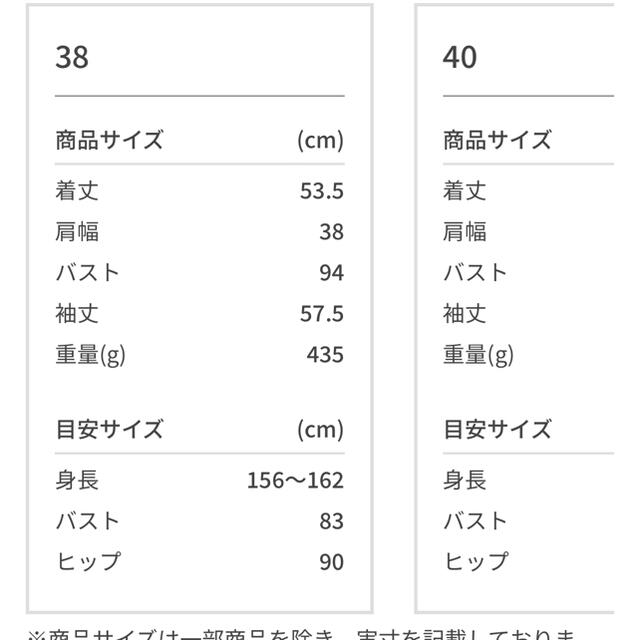 Rope' Picnic(ロペピクニック)の【ロペピクニック】スエードジャケット　ベージュ レディースのジャケット/アウター(ノーカラージャケット)の商品写真