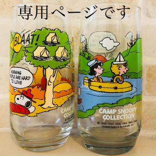 マクドナルド(グラス/カップ)のフリマアイテム一覧 マクドナルド(グラス/カップ)のフリマアイテム一覧