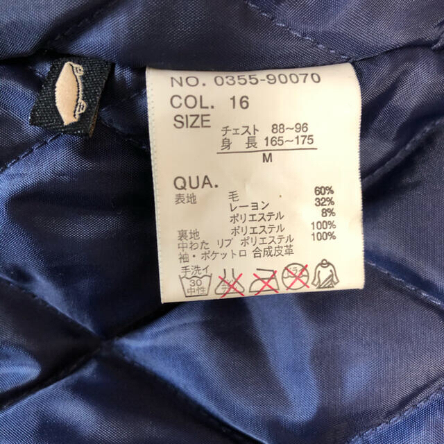 VANS(ヴァンズ)のバンズ　スタジャン メンズのジャケット/アウター(スタジャン)の商品写真