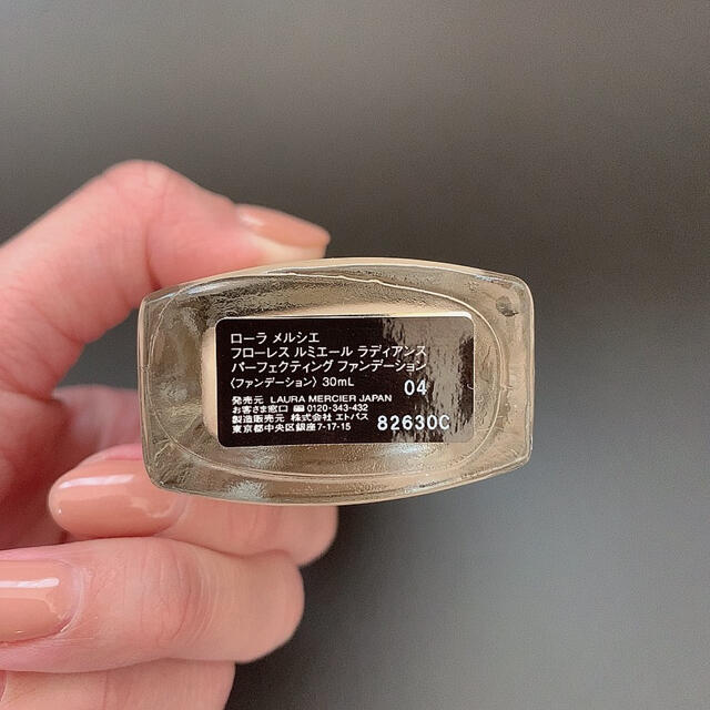 laura mercier(ローラメルシエ)のローラメルシエ　フローレス　ルミエール　ラディアンス コスメ/美容のベースメイク/化粧品(ファンデーション)の商品写真