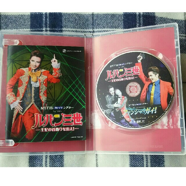 特別オファー 宝塚 雪組「ルパン三世」DVD その他 特別オファー 宝塚 雪組「ルパン三世」DVD その他