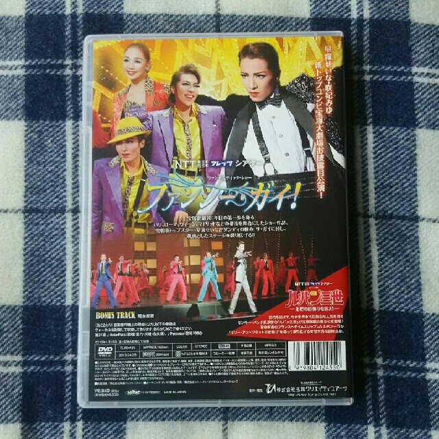 宝塚歌劇雪組 ルパン三世 Blu-Ray 早霧せいな 望海風斗 - お笑い 宝塚歌劇雪組 ルパン三世 Blu-Ray 早霧せいな 望海風斗 - お笑い