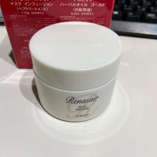 アルビオン(ALBION)のアルビオン  ルネセア マスクインフュージョン 110g (トリートメント)