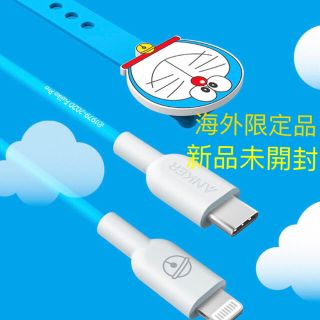 ドラえもん Anker USB-C to lightning  充電ケーブル(バッテリー/充電器)