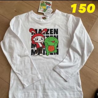 シマムラ(しまむら)のまいぜん シスターズ　ロンT 150しまむら(Tシャツ/カットソー)