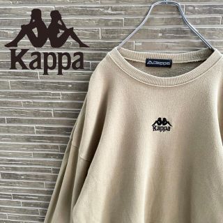 カッパ(Kappa)のカッパ　kappa スウェット　ベージュ　センターロゴ　刺繍　古着　トレーナー(スウェット)