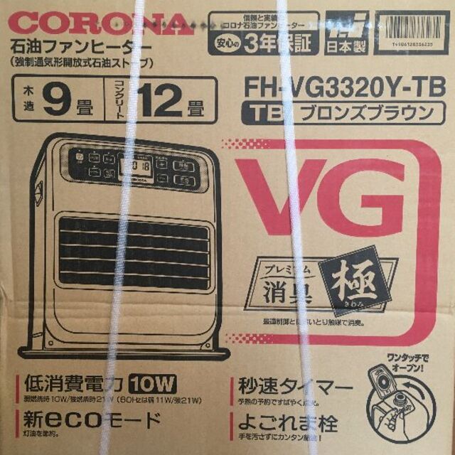 コロナ - 【新品】石油ファンヒーター　コロナ