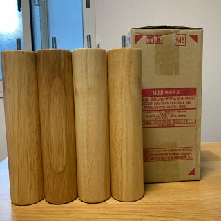 ムジルシリョウヒン(MUJI (無印良品))の無印良品　ベッド脚　ナチュラル26㎝（M8）(脚付きマットレスベッド)