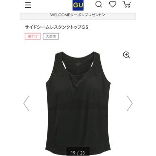 ジーユー(GU)の[美品] GUスポーツ 上下 ヨガ カップ付タンクトップ レギンス(ヨガ)