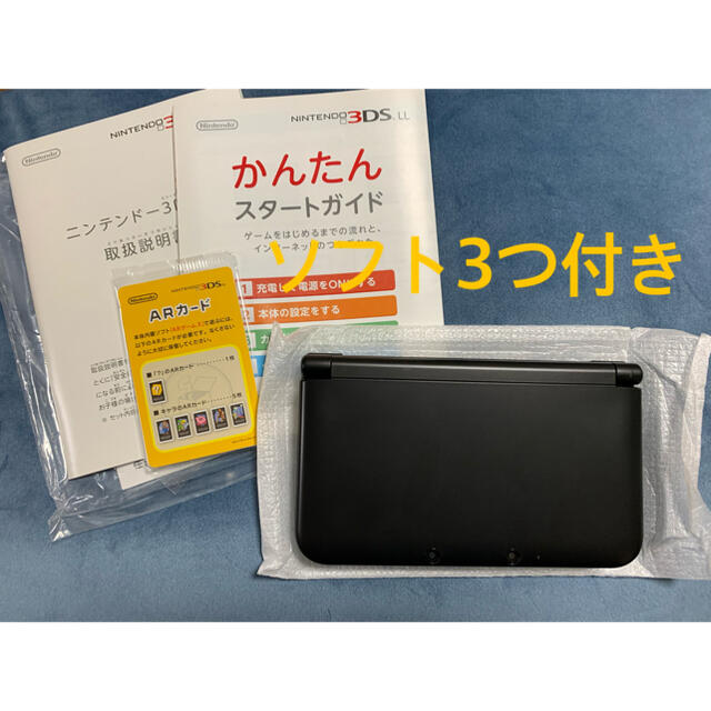 ニンテンドー3DS - 美品 3DS LL ll 箱付き ブラック まとめ売り ソフト ...