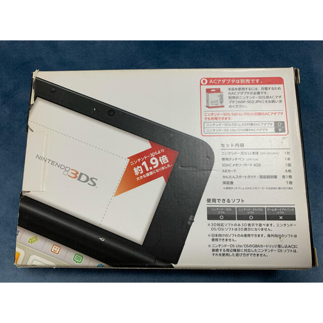 美品 3DS LL ll 箱付き ブラック まとめ売り ソフト付き カセット 3