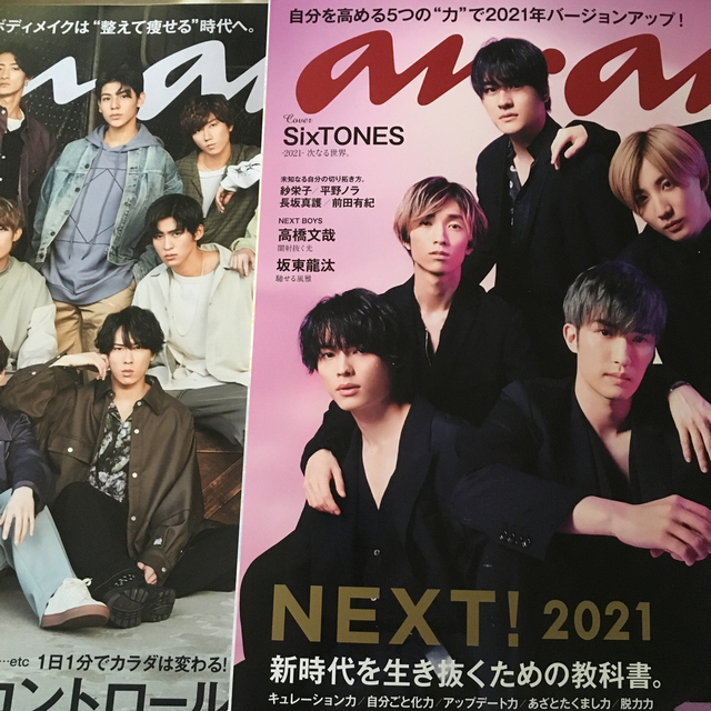 Johnny's(ジャニーズ)のanan 2021年 1/13号&1/27日号 SixTONES マガジンハウス エンタメ/ホビーの雑誌(生活/健康)の商品写真