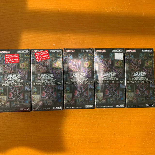 人気定番の プリズマティックアートコレクション 5box Box/デッキ/パック 人気定番の プリズマティックアートコレクション 5box Box/デッキ/パック