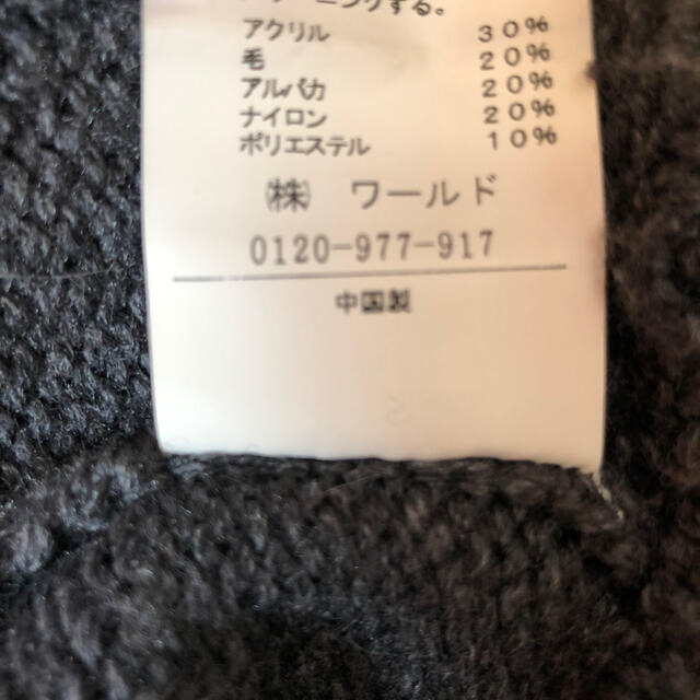 UNTITLED(アンタイトル)の京女さん専用 レディースのトップス(チュニック)の商品写真