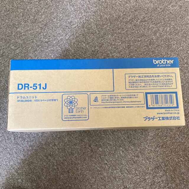 broter DR-51J 【日本未発売】 7200円 