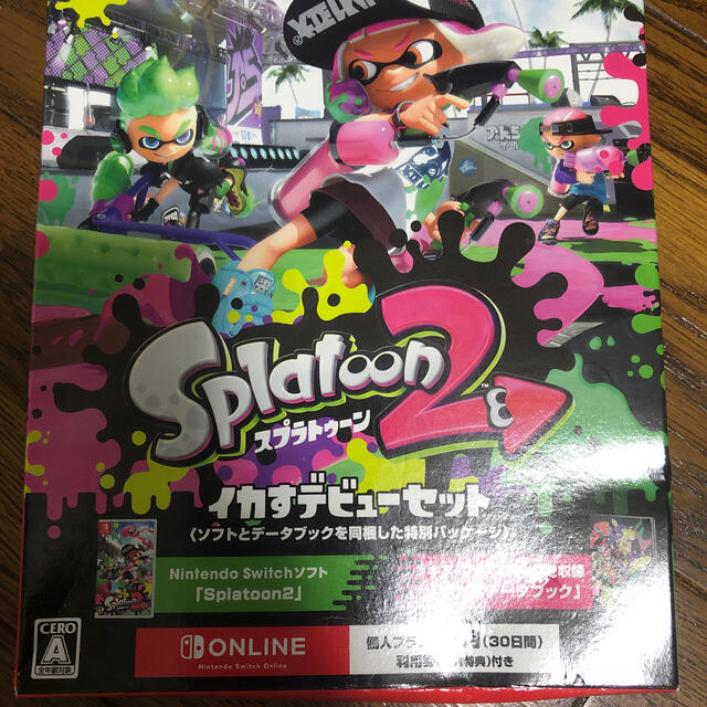 スプラトゥーン2 イカすデビューセット Switch