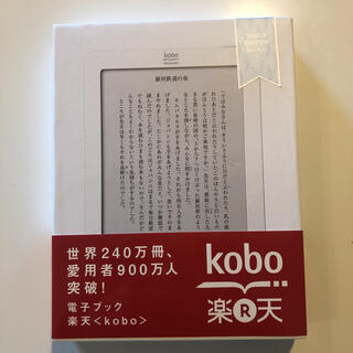 ラクテン(Rakuten)のKOBO TOUCH ブルー(電子ブックリーダー)