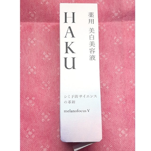 専用です★★HAKU メラノフォーカスvコスメ/美容