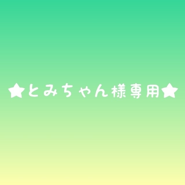 矢沢永吉ステッカー☆とみちゃん様専用☆ リアル 32%割引 axishcl.com