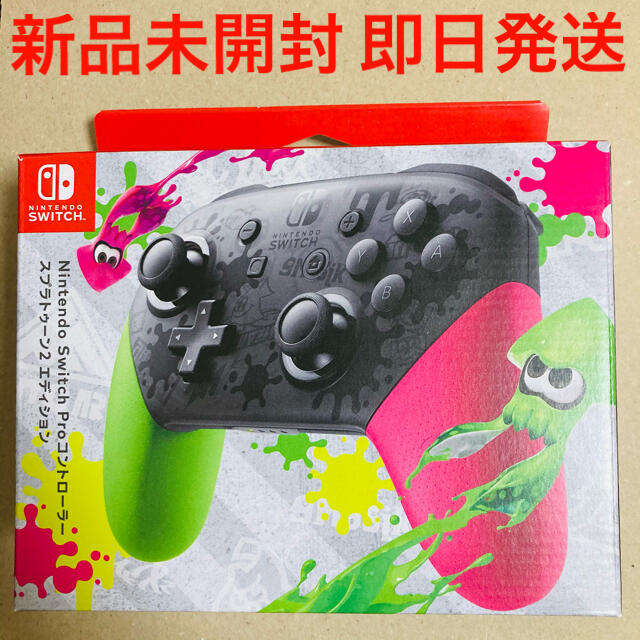 【未開封】Nintendo Switch Proコントローラー スプラトゥーン2スプラトゥーン