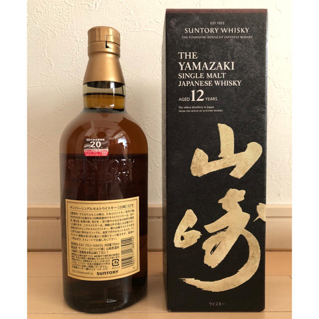 サントリー 山崎 12年 ウイスキー 700ml