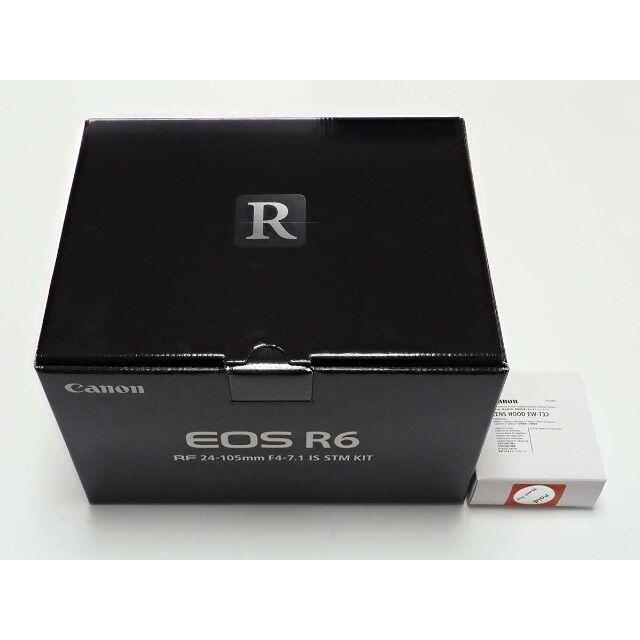 Canon(キヤノン)の【新同・保証有】EOS R6 24-105mm レンズキット フード付属 スマホ/家電/カメラのカメラ(ミラーレス一眼)の商品写真