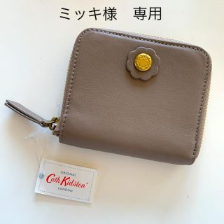 キャスキッドソン(Cath Kidston)のキャスキッドソン　レザー財布　レザーウォレット　牛革　ベージュ(財布)