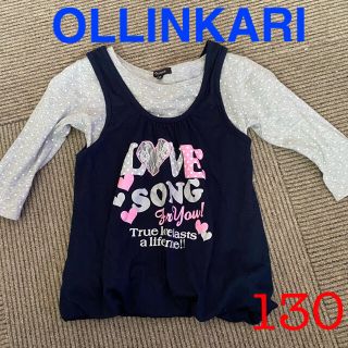 オリンカリ(OLLINKARI)のOLLINKARIオシャレ長Tシャツ130(Tシャツ/カットソー)