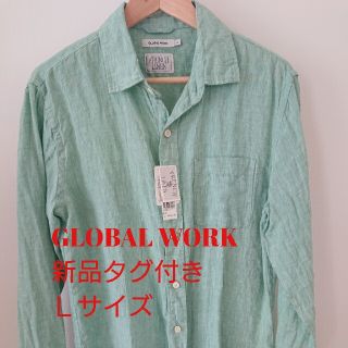 グローバルワーク(GLOBAL WORK)の【新品タグ付き】GLOBAL WORK シャツ Ｌサイズ(シャツ)