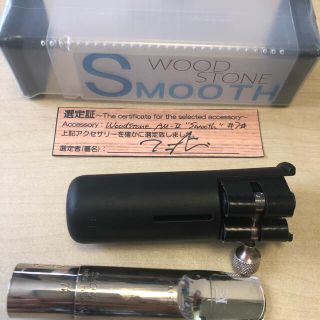 ウッドストーン AM-2 smooth 7☆ アルト用メタルマウスピースの通販 by