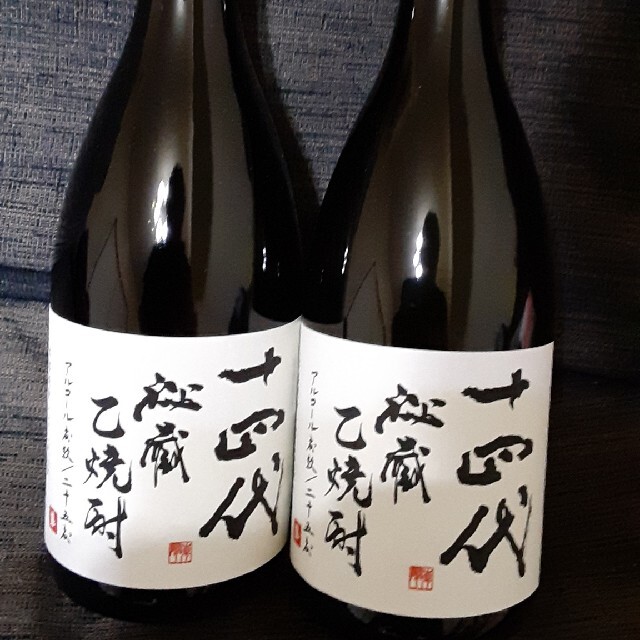 十四代　秘蔵乙焼酎720ml  ２本セット