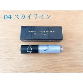 エムアイエムシー(MiMC)のMiMC ミネラルリキッドリーシャドウ 04 スカイライン(アイシャドウ)