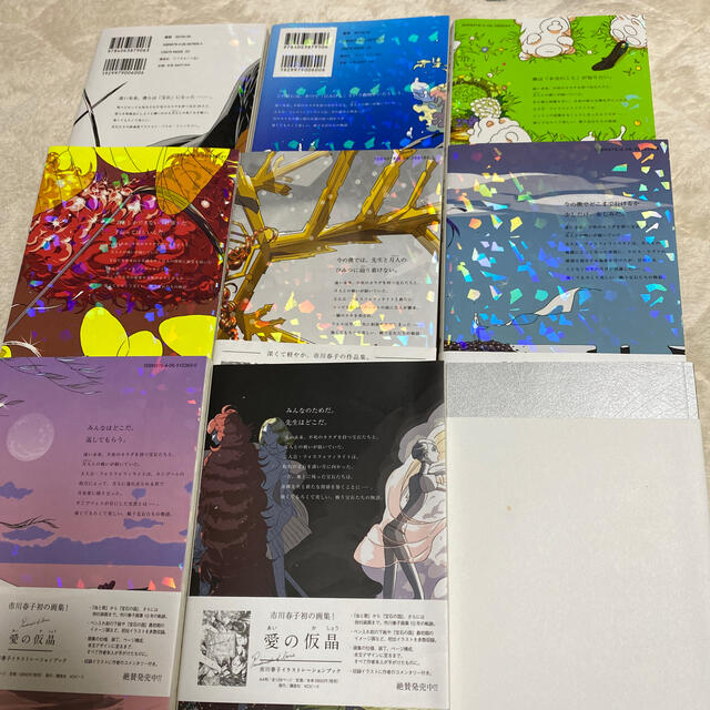 講談社 宝石の国 漫画 8巻セットの通販 By 菫 S Shop コウダンシャならラクマ 講談社 宝石の国 漫画 8巻セットの通販 By 菫 S Shop コウダンシャならラクマ