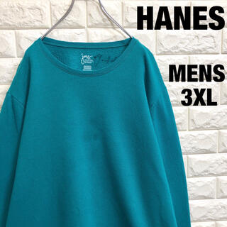 ヘインズ(Hanes)のHANES  ヘインズ   無地　スウェット　トレーナー　メンズ3XLサイズ(スウェット)