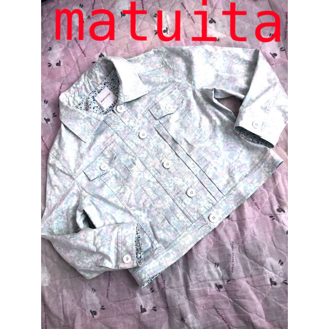 maturita マチュリタ　上品　ストレッチジャケット　羽織り　アウター　L