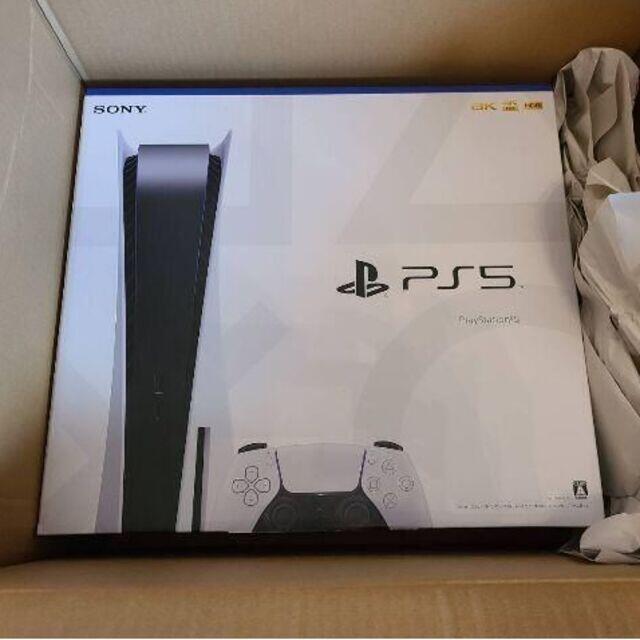 PlayStation5 新品未使用 通常盤