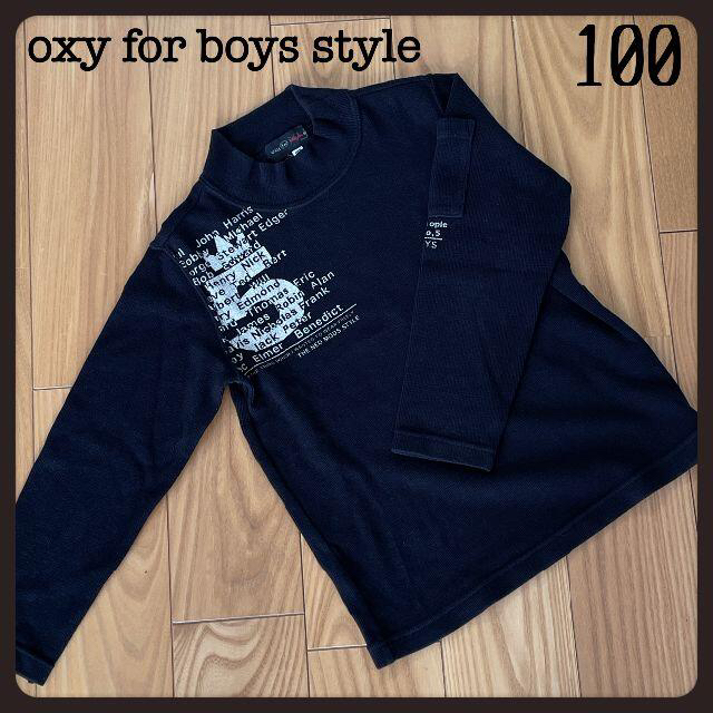 oxy for boys style 　ブラックニット　100 キッズ/ベビー/マタニティのキッズ服男の子用(90cm~)(ニット)の商品写真