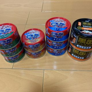 銀のスプーン×8  黒缶プレミアム×2(猫)